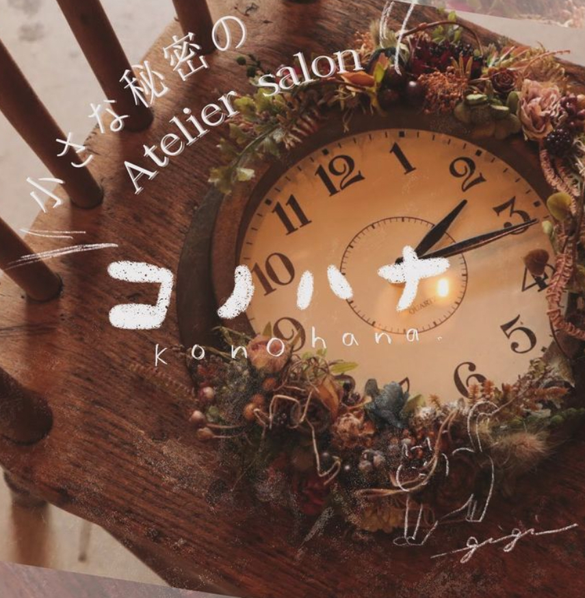 サンプルサイト