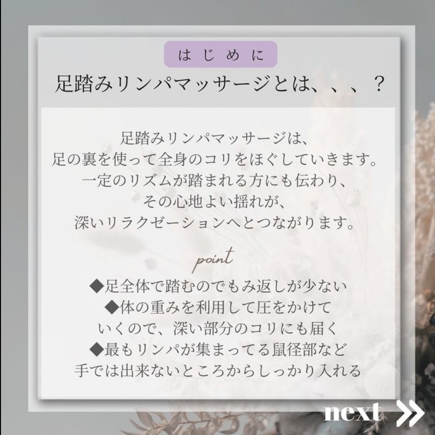 サンプルサイト